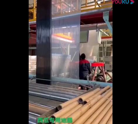 点击查看详细信息<br>标题：西瓜专用膜 阅读次数：7990