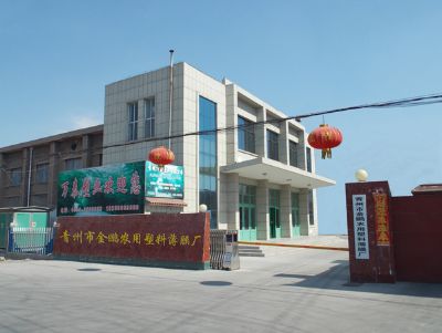 点击查看详细信息<br>标题：厂区大门 阅读次数：10083