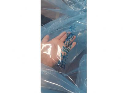 点击查看详细信息<br>标题：PO膜使用案例 阅读次数：9414